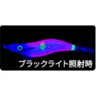 ULTRA OMORIG SINKING SS