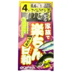 FAMILY SABIKI UV GIJI