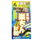 FAMILY SABIKI PINK GIJI