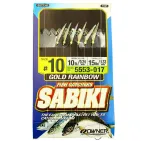 Gold Rainbow Skin - Sabiki Fish Catchers