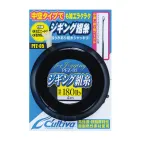 PFZ-05 - JIGGING ASSIST LINE RENFORCEE OWNER