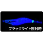 ULTRA OMORIG FLOATING (F)