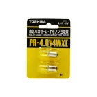 2 "TOSHIBA" XENON BULBS