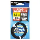 KNOT PROTECTING TUBE