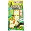 S-3490-3 12 - 0.1 mm