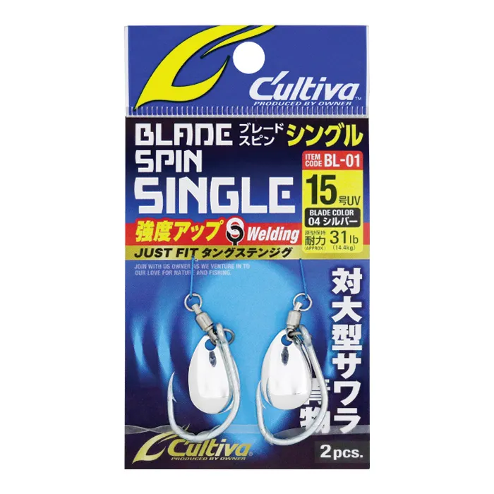 BL-01 BLADE SPIN SINGLE OWNER