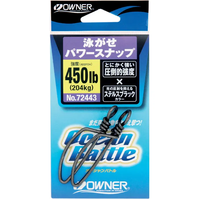 AGRAFE OCEAN BATTLE POWER SNAP - OWNER