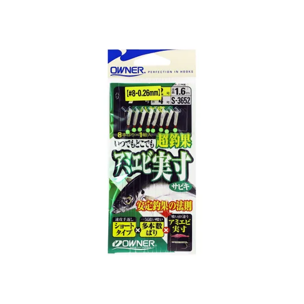 Product AMIEBI JISUN SABIKI HAGE SKIN Image