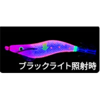 ULTRA OMORIG SINKING SS