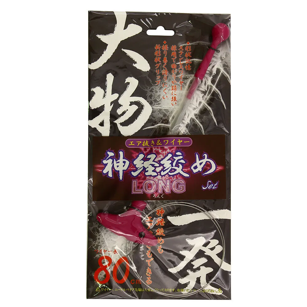 IKEJIME KIT