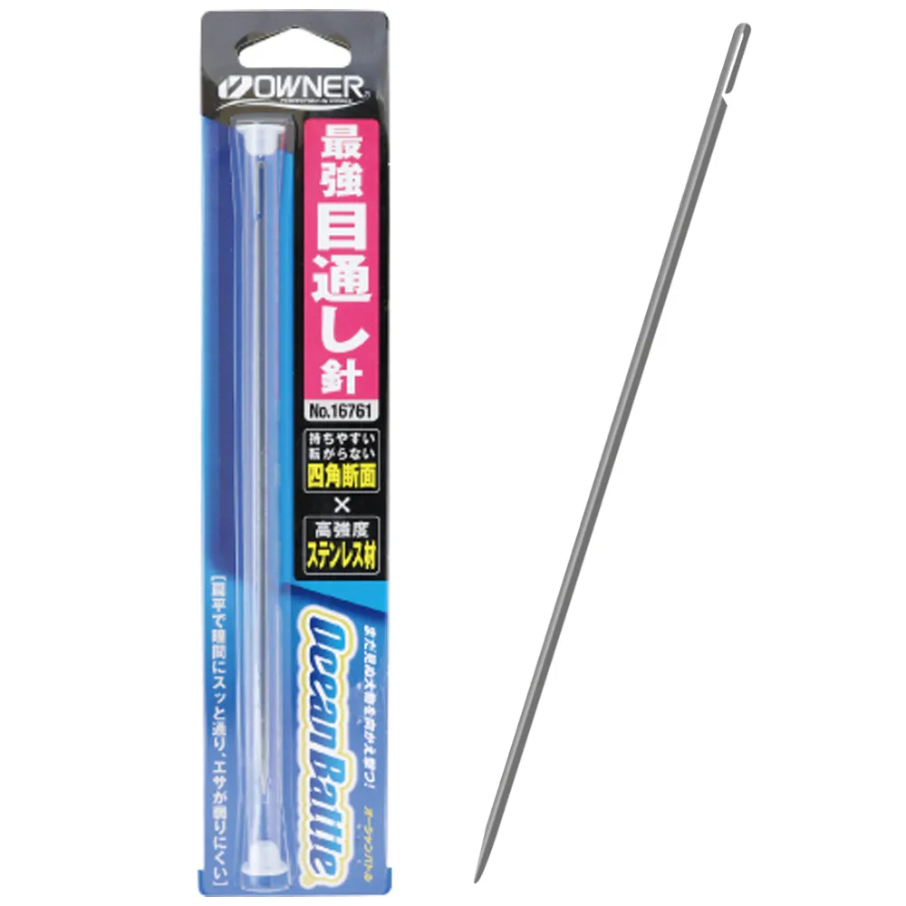 STRONGEST EYE-THROUGH HOOK