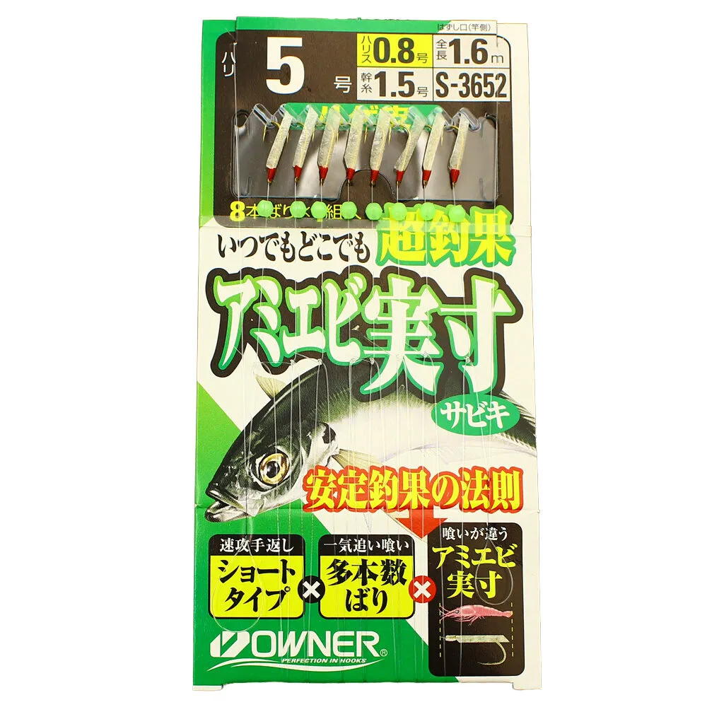 AMIEBI JISUN SABIKI HAGE SKIN