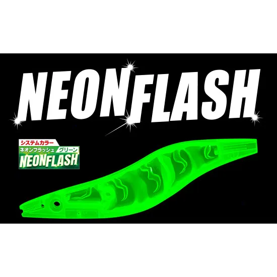 EGI EBI Q - 3.5–12 cm