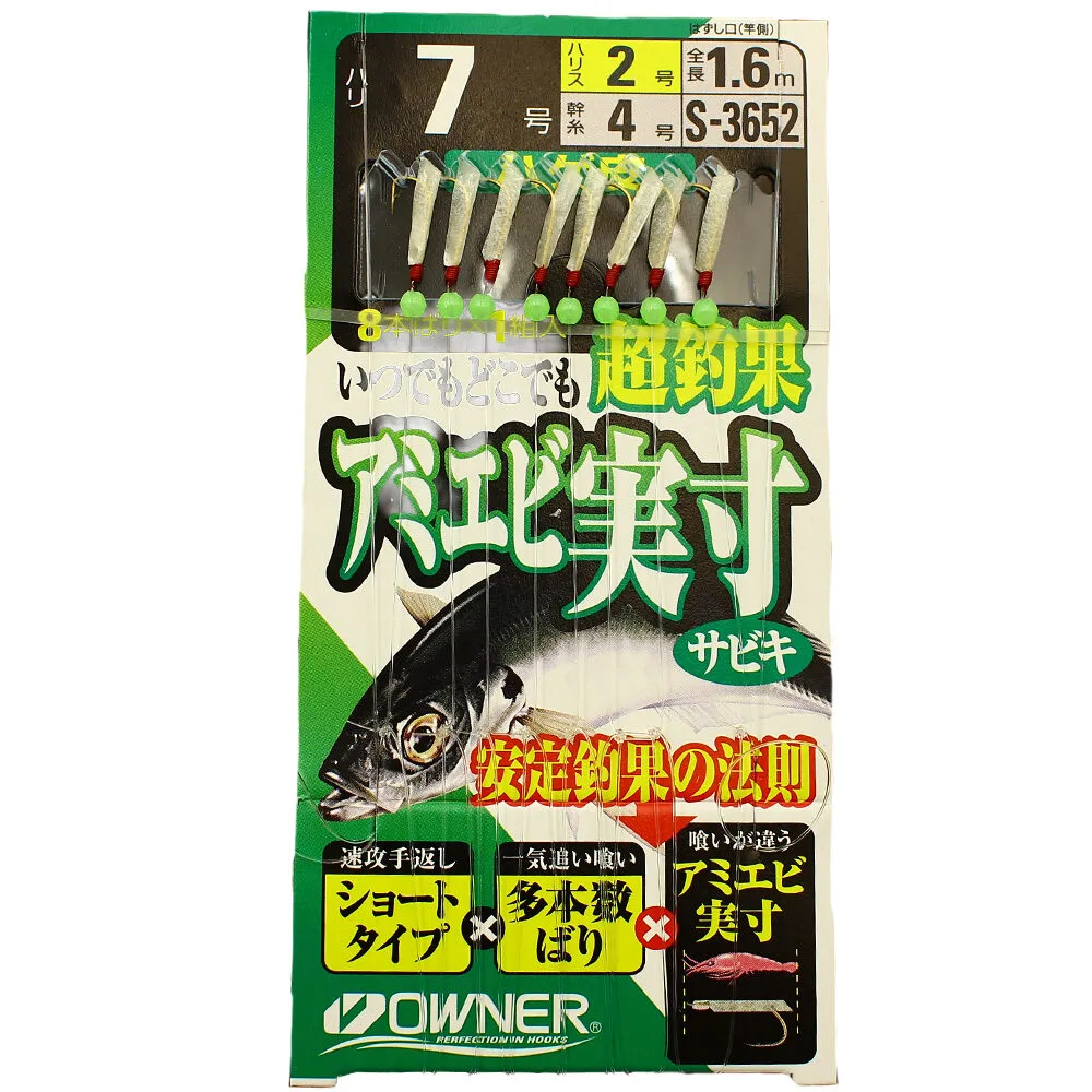 AMIEBI JISUN SABIKI HAGE SKIN