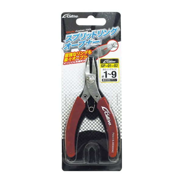 MINI CLIP FOR SPLIT RINGS 1-9