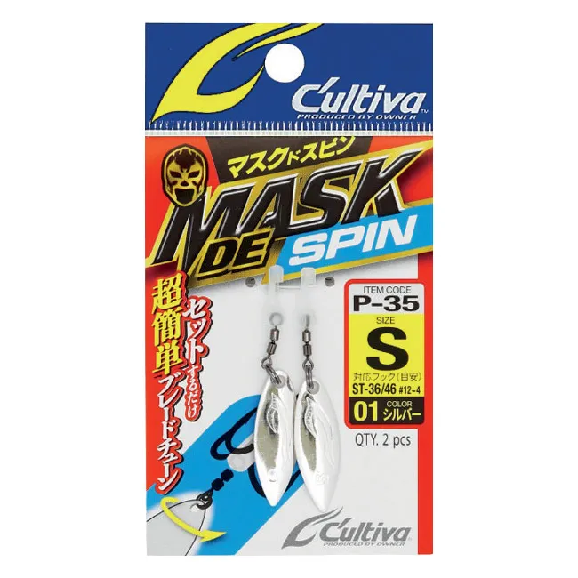 WILLOW BLADE FOR THE SPIN OWNER TRIPLE MASK