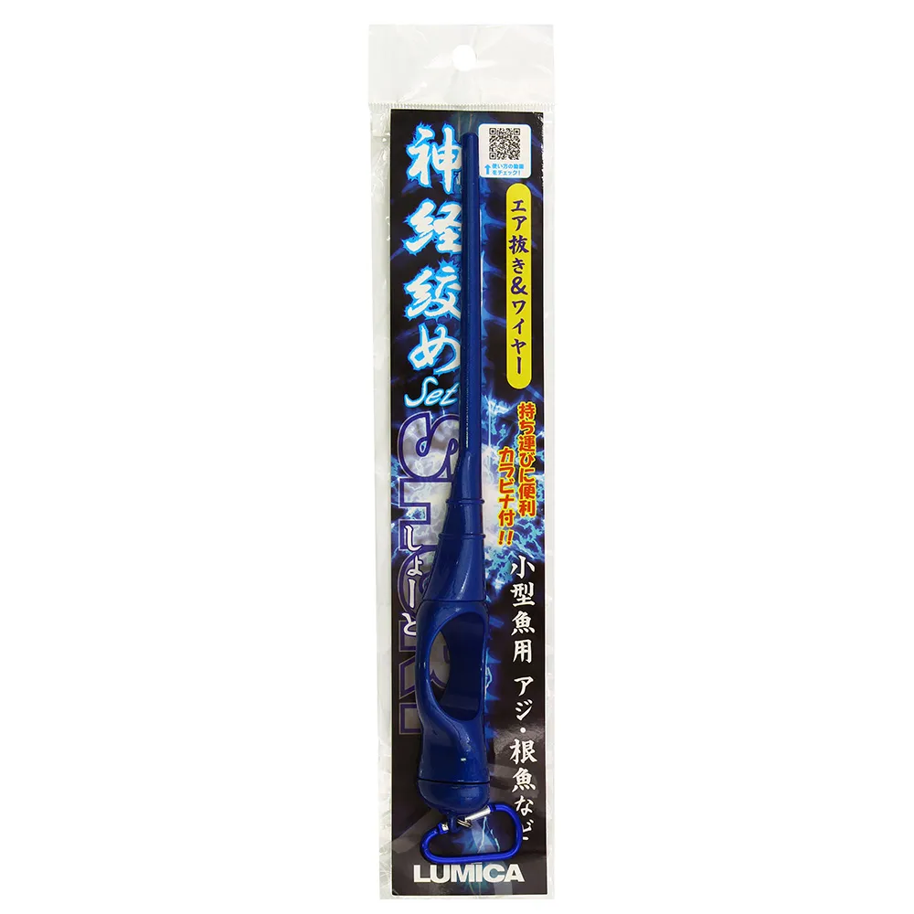 IKEJIME KIT
