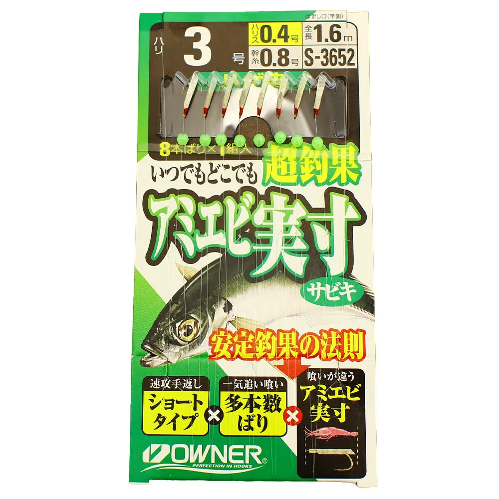 AMIEBI JISUN SABIKI HAGE SKIN