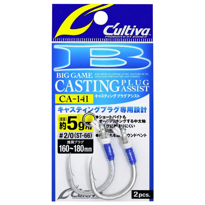 CA-141 CASTING PLUG ASSIST