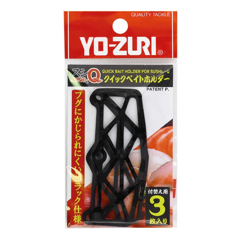 QUICK BAIT HOLDER FOR SUSHI-Q BAIT - 3-pack