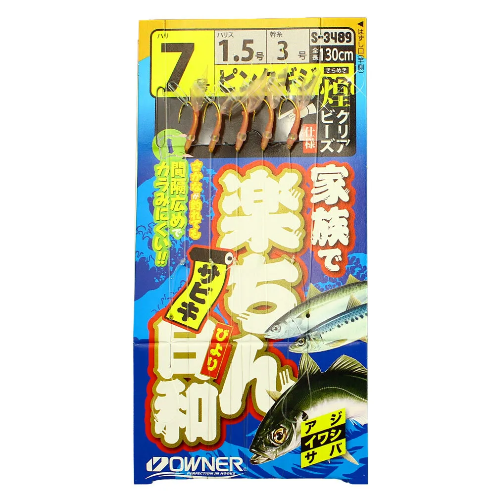 FAMILY SABIKI PINK GIJI