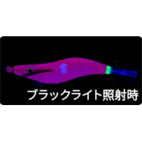 ULTRA OMORIG FLOATING (F)