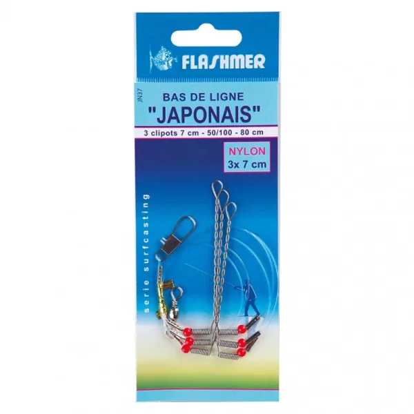 Product JAPANESE Nylon RIG Image