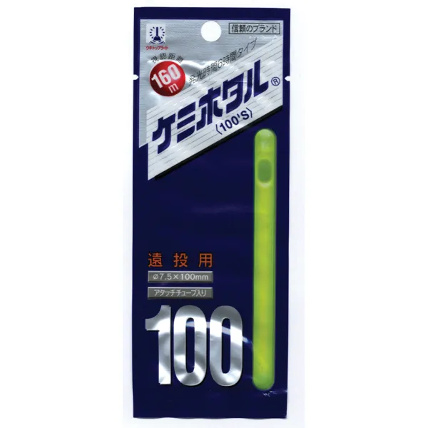 Product STARLITE ST-100 Image