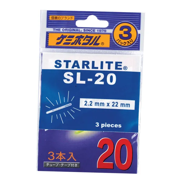 Produit STARLITE SL-20 Image