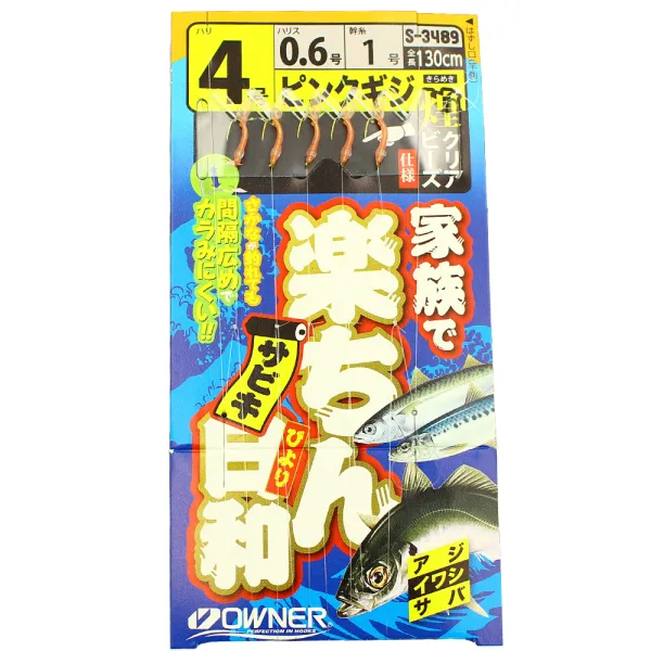 Product FAMILY SABIKI PINK GIJI Image