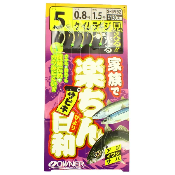 Product FAMILY SABIKI UV GIJI Image