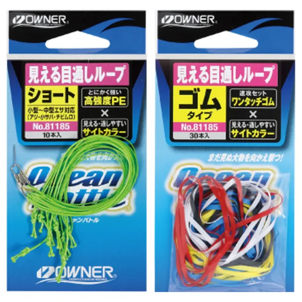 Product MIERI MEDOUSHI LOOP Image