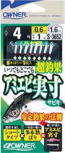 AMIEBI JISUN SABIKI HAGE SKIN