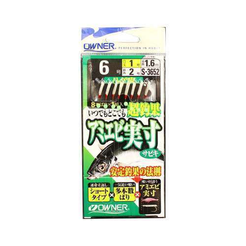 AMIEBI JISUN SABIKI HAGE SKIN