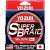 TRESSE SUPER BRAID 8x - 135 m - GRISE