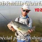 3DR Mid Crank : le crankbait spécial power fishing !